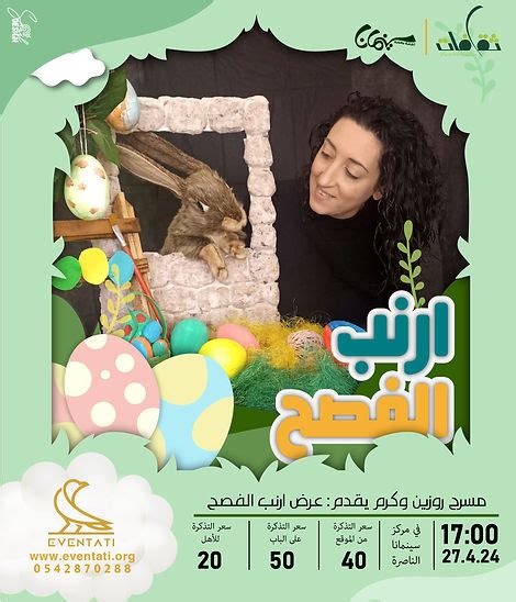 تسجيل وشرح الأحداث الماضية