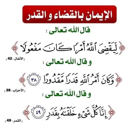 تصريح تعالى (ما لم يكن من القرون التي سبقتكم أن البقية يحظرون الفساد على الأرض) - إنها مجرد إجابة كبيرة بالنسبة لي.