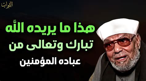 تعالى الله تبارك وتعالى بأعمال عباده ……… _ الحل - خبر