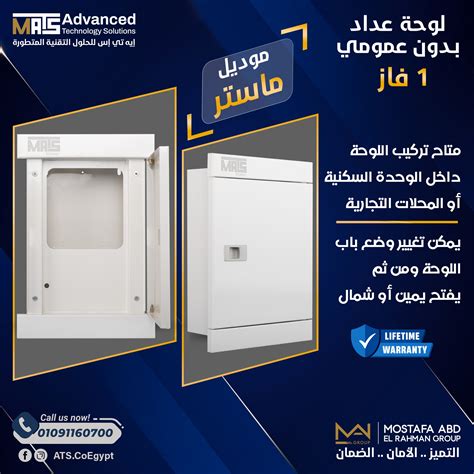تعتقد شركة الفجر للحلول أن الاستجابة هي المفتاح