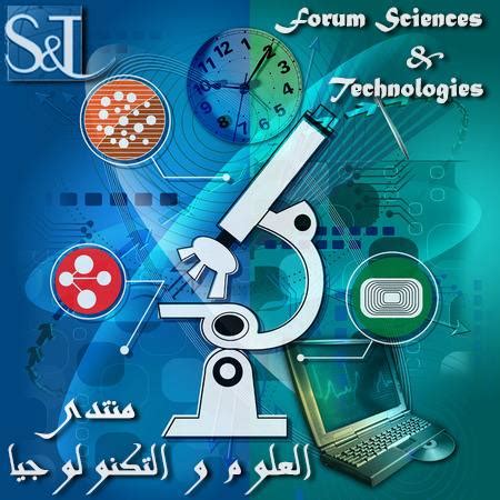 تُعرف التكنولوجيا باسم ... - بيت العلوم