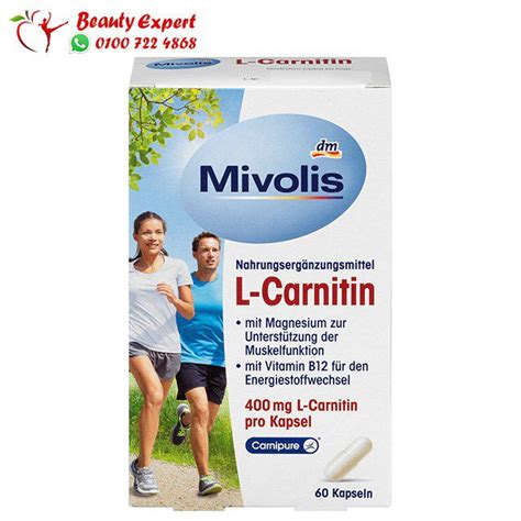 تعرف على L-Carnitine وفوائده المذهلة للجسم - Web Medicine