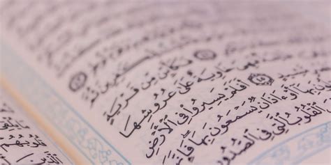 تعرف على آيات تلاوة السجود في القرآن الكريم - صدى البلد