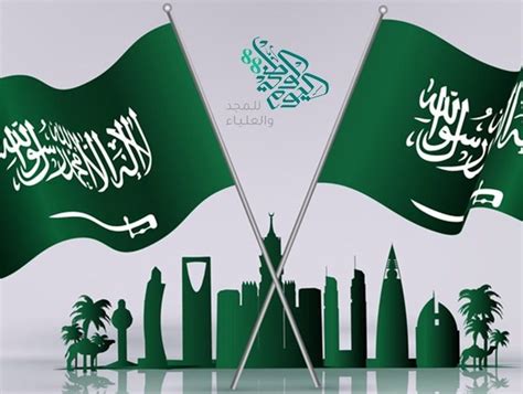 تعرف على المزيد حول موعد اليوم الوطني السعودي لعام 1444 - جريدة عاجلة تعرف على المزيد حول موعد اليوم الوطني السعودي لعام 1444 - جريدة عاجلة