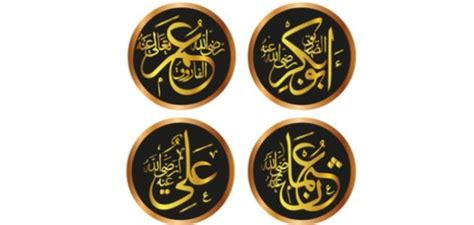 تعرف على ترتيب الخلفاء الراشدين في 4 نقاط - Edarabia