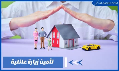تعرف على كيفية تأمين زيارة عائلية 2024 - موقع ترينداتي