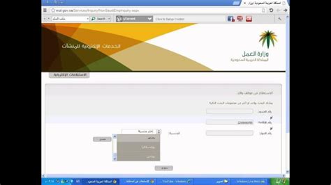 تعرف على نطاق الكفيل برقم الإقامة - اقرأ الموسوعة