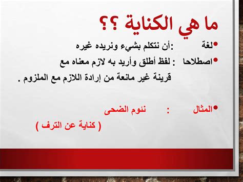 تعريف بيت المعرفة الفاشل - أفضل إجابة