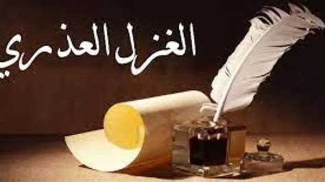 تعريف ومعنى الغزل البكر - الموسوعة - كل هذا من أجلك