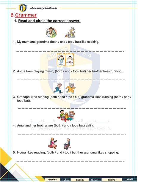 تعلم اللغة الانجليزية ... الصف الرابع - Alraqi.com