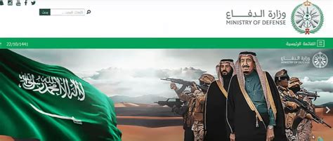 تعلن وزارة الدفاع عن قبولها في دورة ضابط (جامعي) وكلية عسكرية (ثانوية) - أي وظيفة تعلن وزارة الدفاع عن قبولها في دورة ضابط (جامعي) وكلية عسكرية (ثانوية) - أي وظيفة