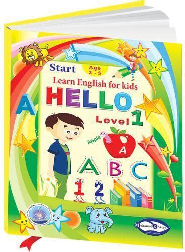 تعليم اللغة الانجليزية للاطفال المستوى الاول تعلم اسهل الطرق ...
