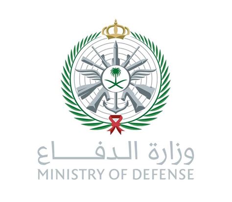 تغريدة وزارة الدفاع تعلن إغلاق وزارة الدفاع ...