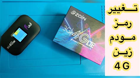 تغيير كلمة مرور جهاز Zain Router 5 خطوات لتحديث Huawei Zain Router - محتوى إضافي