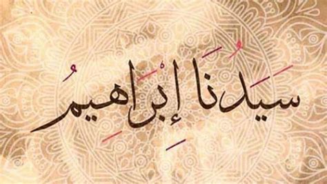 تفسير ابن سيرين لحلم رؤية معلم في حلم - موقع الحلم تفسير ابن سيرين لحلم رؤية معلم في حلم - موقع الحلم