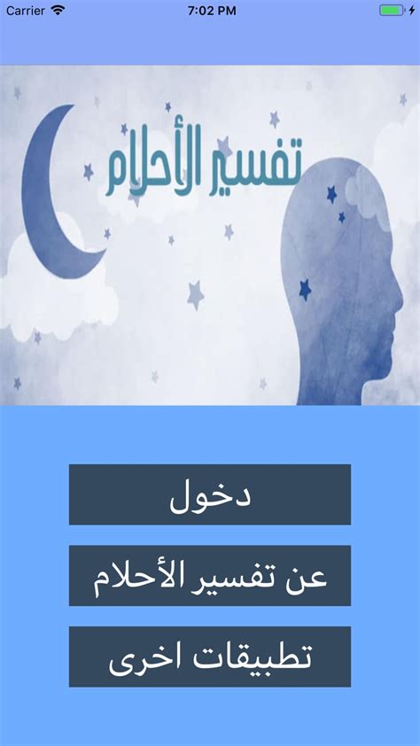 تفسير ابن سيرين لحلم شخص يخنقني بسكين - مدير الموسوعة