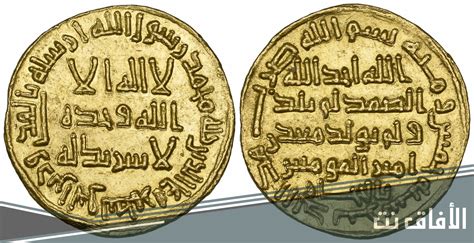 تفسير اصدار عملات ميتة - مترجم تفسير اصدار عملات ميتة - مترجم