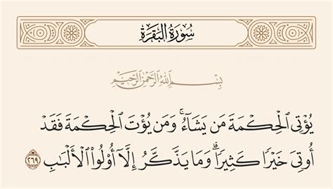 تفسير الآية (من يذكر أن الله قائم و جالس و مستلقي على جنبه و ...