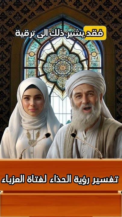 تفسير الأحلام لفتاة صغيرة تتحدث معي مع امرأة عزباء - موقع القلعة تفسير الأحلام لفتاة صغيرة تتحدث معي مع امرأة عزباء - موقع القلعة
