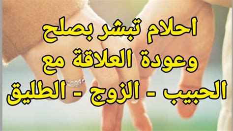 تفسير الأحلام للنوم مع حبيب لامرأة مطلقة - إيجيبت دوت تفسير الأحلام للنوم مع حبيب لامرأة مطلقة - إيجيبت دوت
