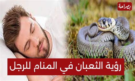 تفسير الحلم الذي رآه والدي الراحل في حلمه ابن سيرين - جلف بوست