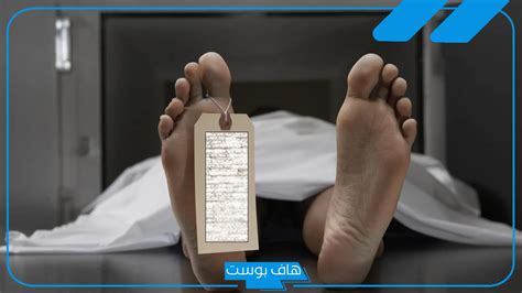 تفسير الحلم بغسل الميت وغسل الميت وتكفينه في الحلم تفسير الحلم بغسل الميت وغسل الميت وتكفينه في الحلم