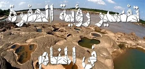 تفسير الرؤية (سلسلة في الحلم) ومعناها - موقع الوفاق