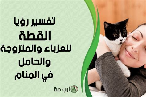 تفسير حلم إغماء لامرأة عزباء - يومياتي
