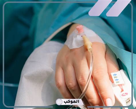 تفسير حلم ابن سيرين عن تعري مريض في المنام - موسوعة المخرج