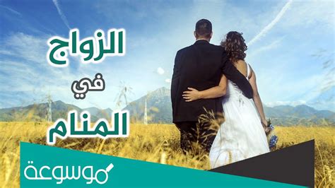 تفسير حلم ابن سيرين عن حديث زوجي لامرأة أخرى - مختلف