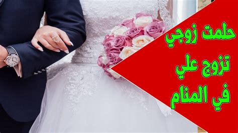 تفسير حلم اغتسل فيه زوجي في المنام - موقع النفعي تفسير حلم اغتسل فيه زوجي في المنام - موقع النفعي