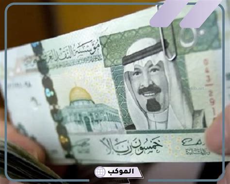تفسير حلم الألف ريال لابن سيرين - اتجاهات مصر