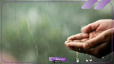 تفسير حلم الاستغفار في المطر في المنام لابن سيرين - اتجاهات مصر