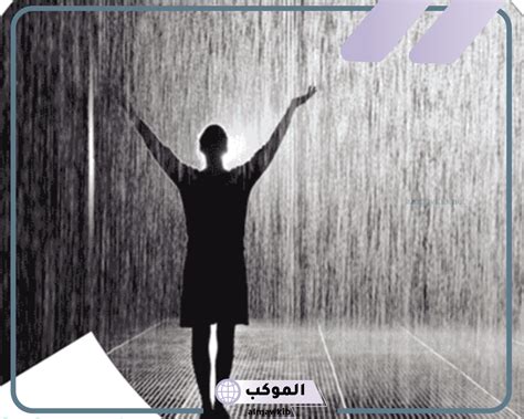 تفسير حلم الاستغفار في المطر في المنام لابن سيرين - موقع الحلم