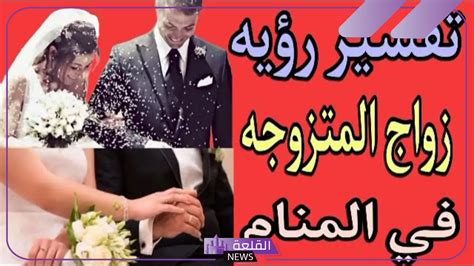 تفسير حلم الدعاء لامرأة غير متزوجة - القلعة