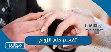 تفسير حلم الزواج من خطيبتي السابقة - منتدى سيدات الإمارات تفسير حلم الزواج من خطيبتي السابقة - منتدى سيدات الإمارات