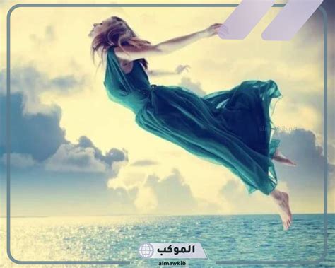 تفسير حلم الطيران للحامل لابن سيرين