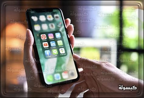 تفسير حلم الهاتف المحمول للمرأة العازبة - مترجم