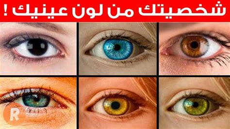 تفسير حلم تغيير لون عيون الموتى في المنام - موقع النفعي