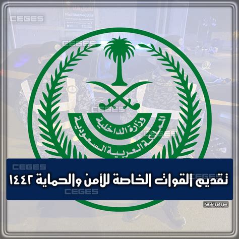تفسير حلم رؤية المغفرة في المنام لابن سيرين - الكفاح العربي سبورت
