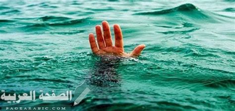 تفسير حلم رؤية الموتى يغرق - موقع القلعة تفسير حلم رؤية الموتى يغرق - موقع القلعة