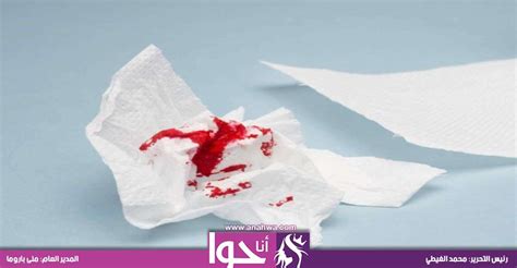 تفسير حلم رؤية دم الحيض على الملابس و الفراش للعزباء للحامل