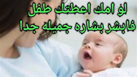 تفسير حلم رؤية طفل يمشي في المنام - موقع النفعي