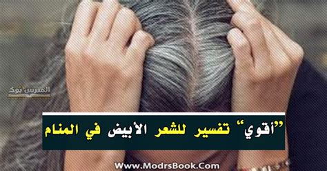 تفسير حلم رؤية فتاة تمشي في المنام - فسر حلمك