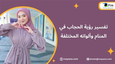 تفسير حلم رؤية مدرس مفضل في المنام للنساء غير المتزوجات والحوامل والمطلقات
