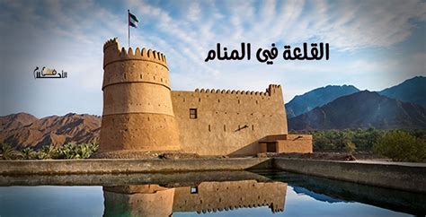 تفسير حلم زوجتي أزعجني - موقع القلعة
