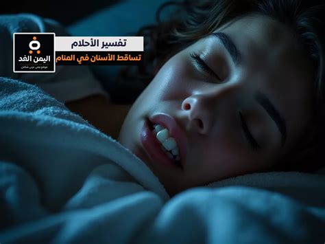 تفسير حلم سقوط هاتف للمرأة العازبة - اتجاهات 2022 تفسير حلم سقوط هاتف للمرأة العازبة - اتجاهات 2022