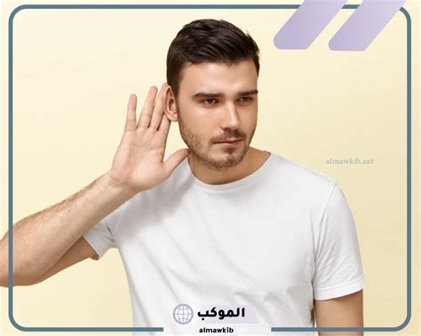 تفسير حلم سماع صوت الموتى على الهاتف - مترجم