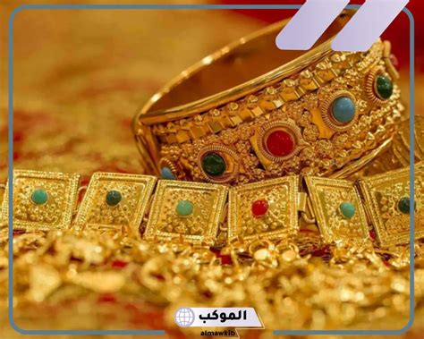 تفسير حلم سوق الذهب في المنام لابن سيرين - بريد الخليج