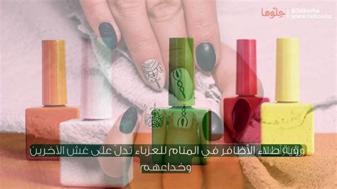 تفسير حلم طلاء الجسد بالزيت في المنام - موقع الرهيب